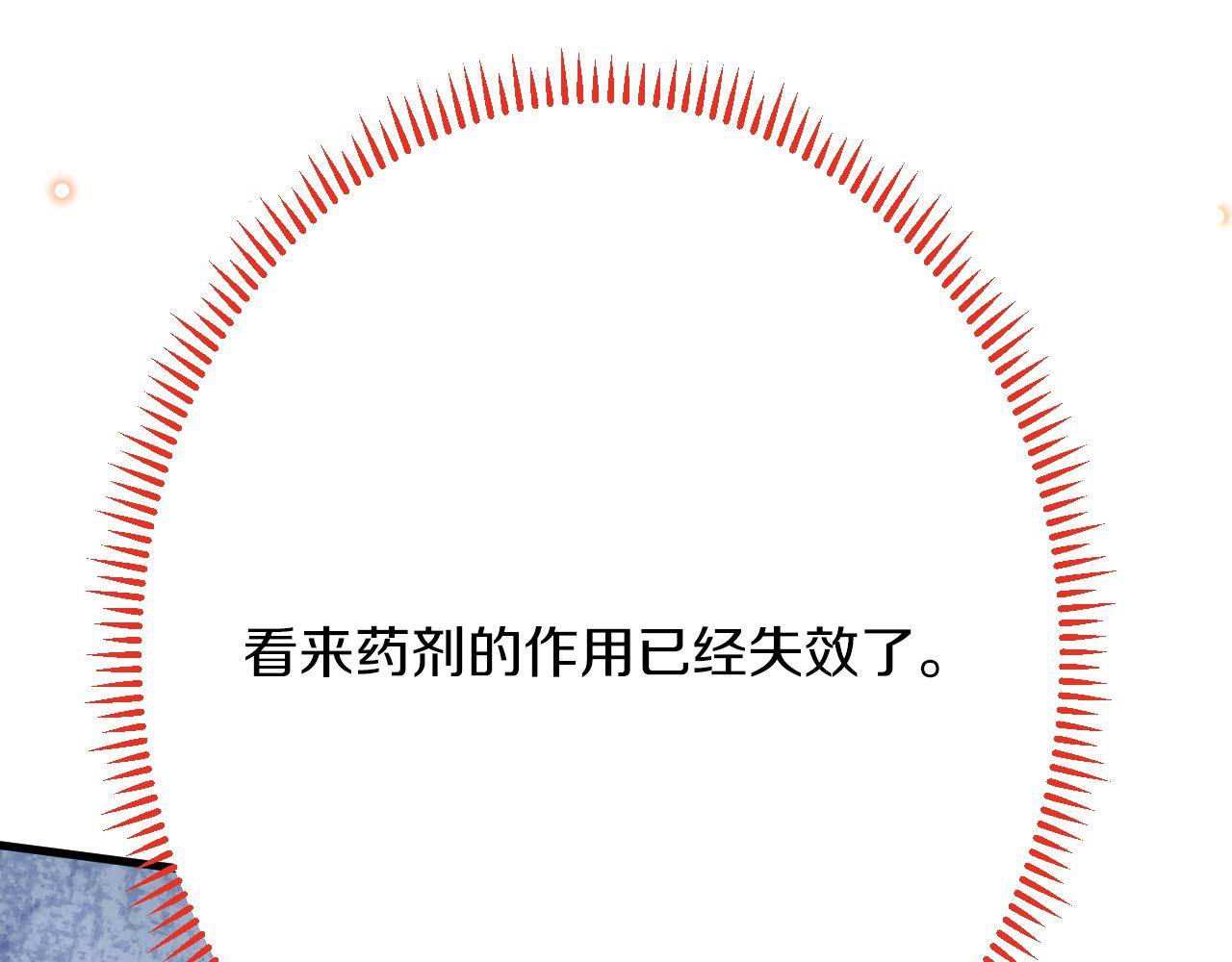 第44话 孤身离开！(1/4)-第45话