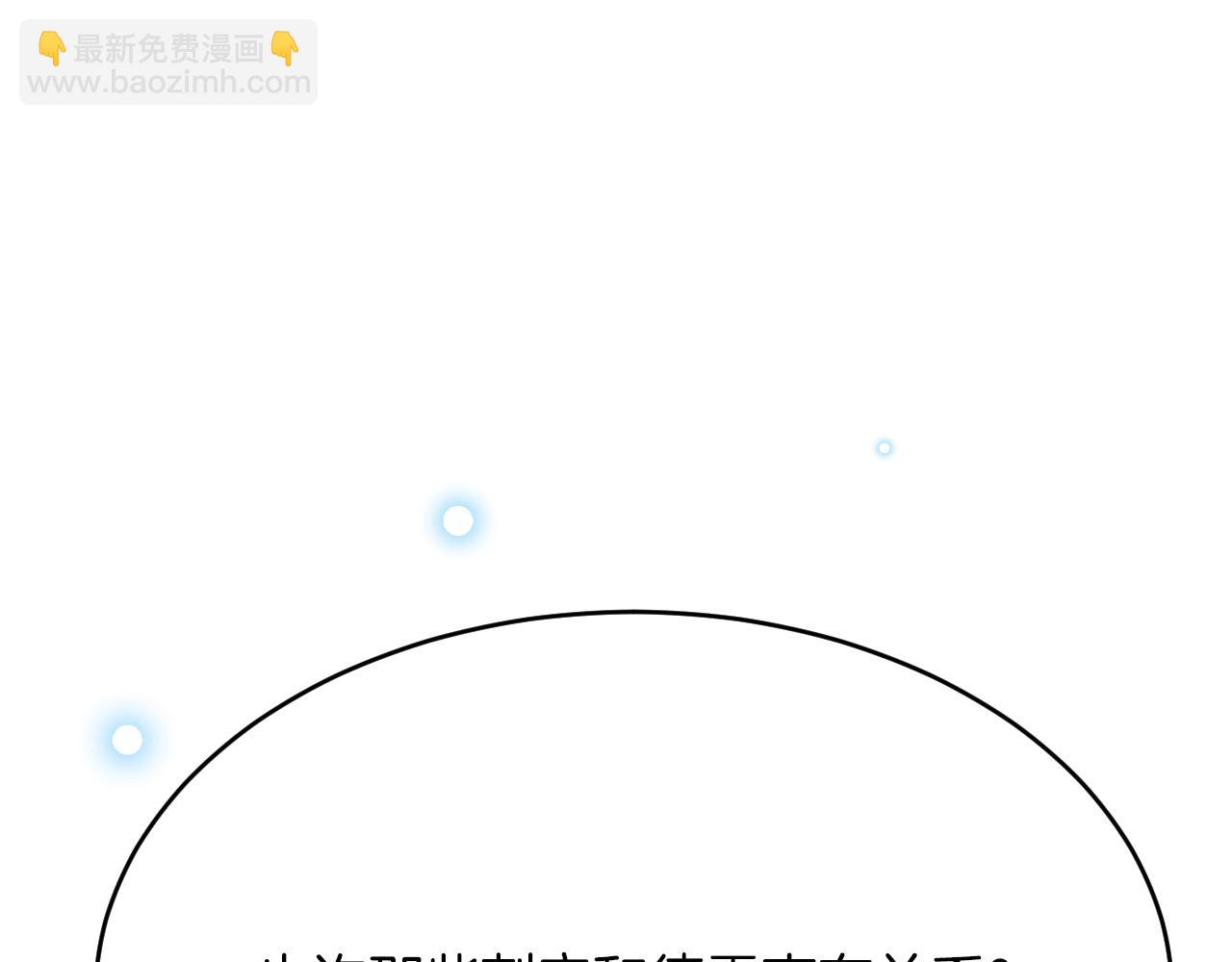 第44话 孤身离开！(1/4)-第45话