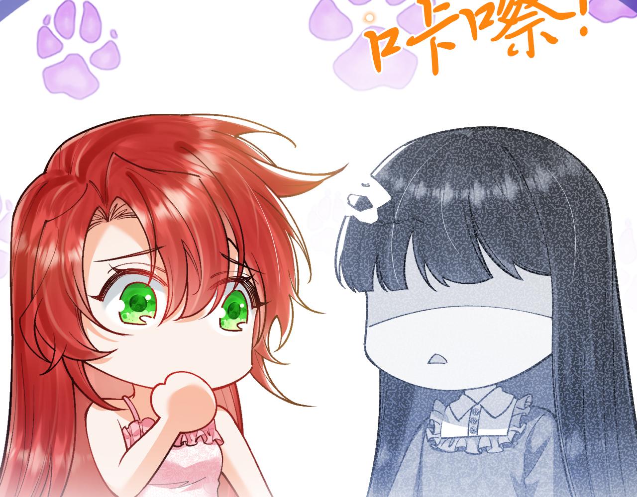 第46话 搞事情？！(1/3)-第47话