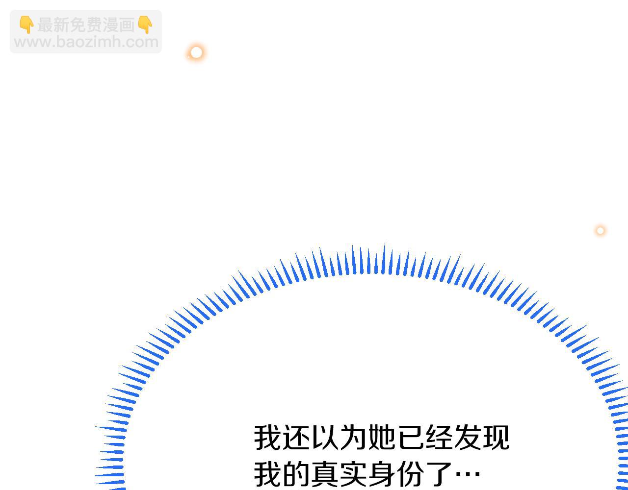 第46话 搞事情？！(1/3)-第47话