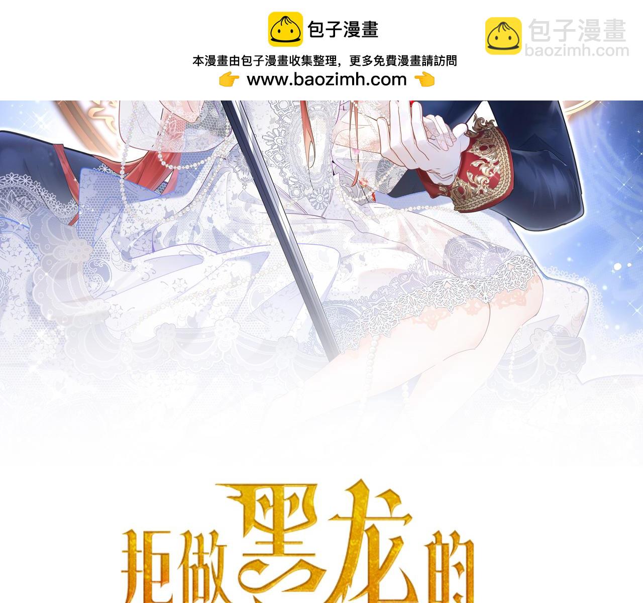 第46话 搞事情？！(1/3)-第47话