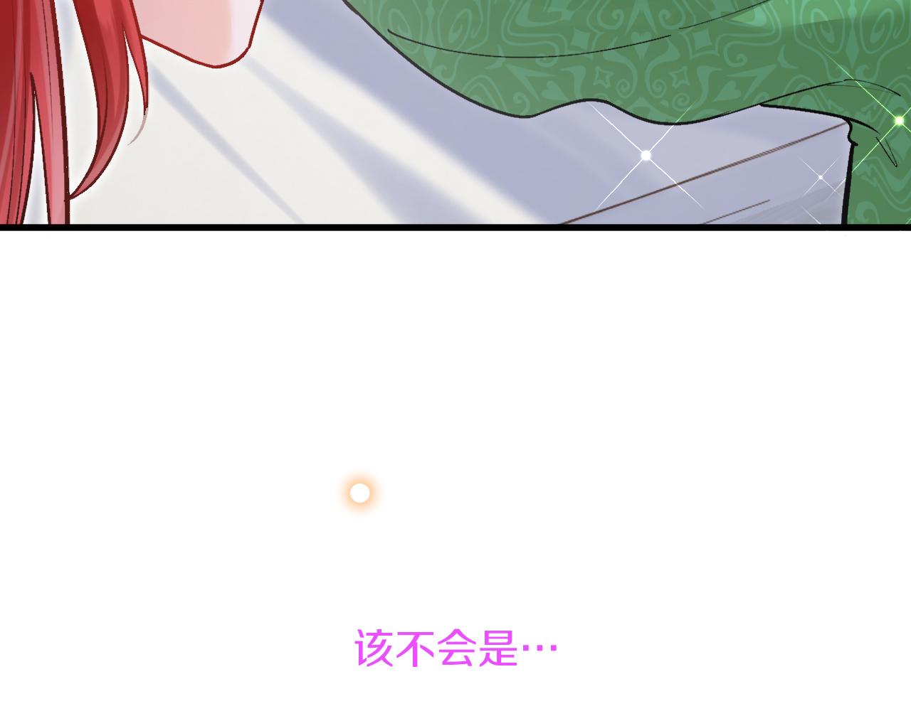 第46话 搞事情？！(1/3)-第47话