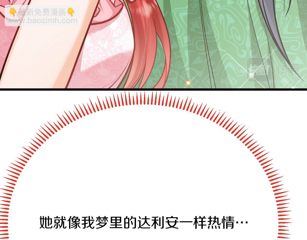 第46话 搞事情？！(1/3)-第47话