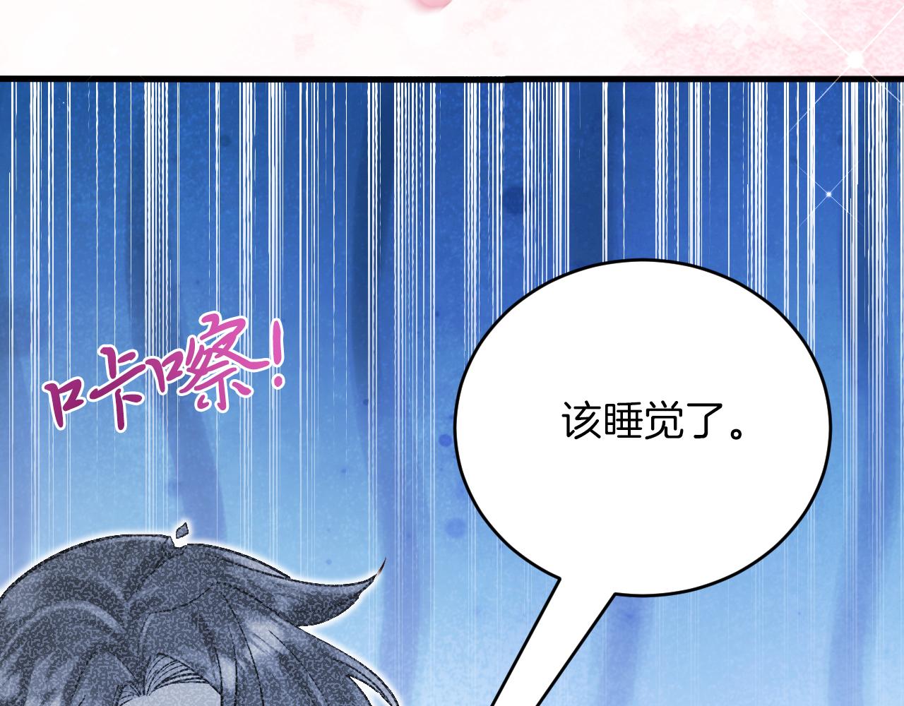 第46话 搞事情？！(1/3)-第47话