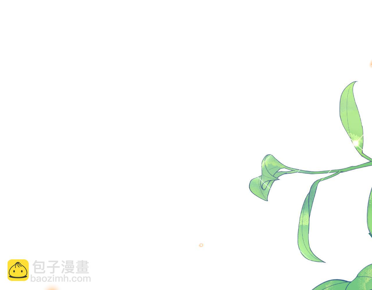 第46话 搞事情？！(1/3)-第47话