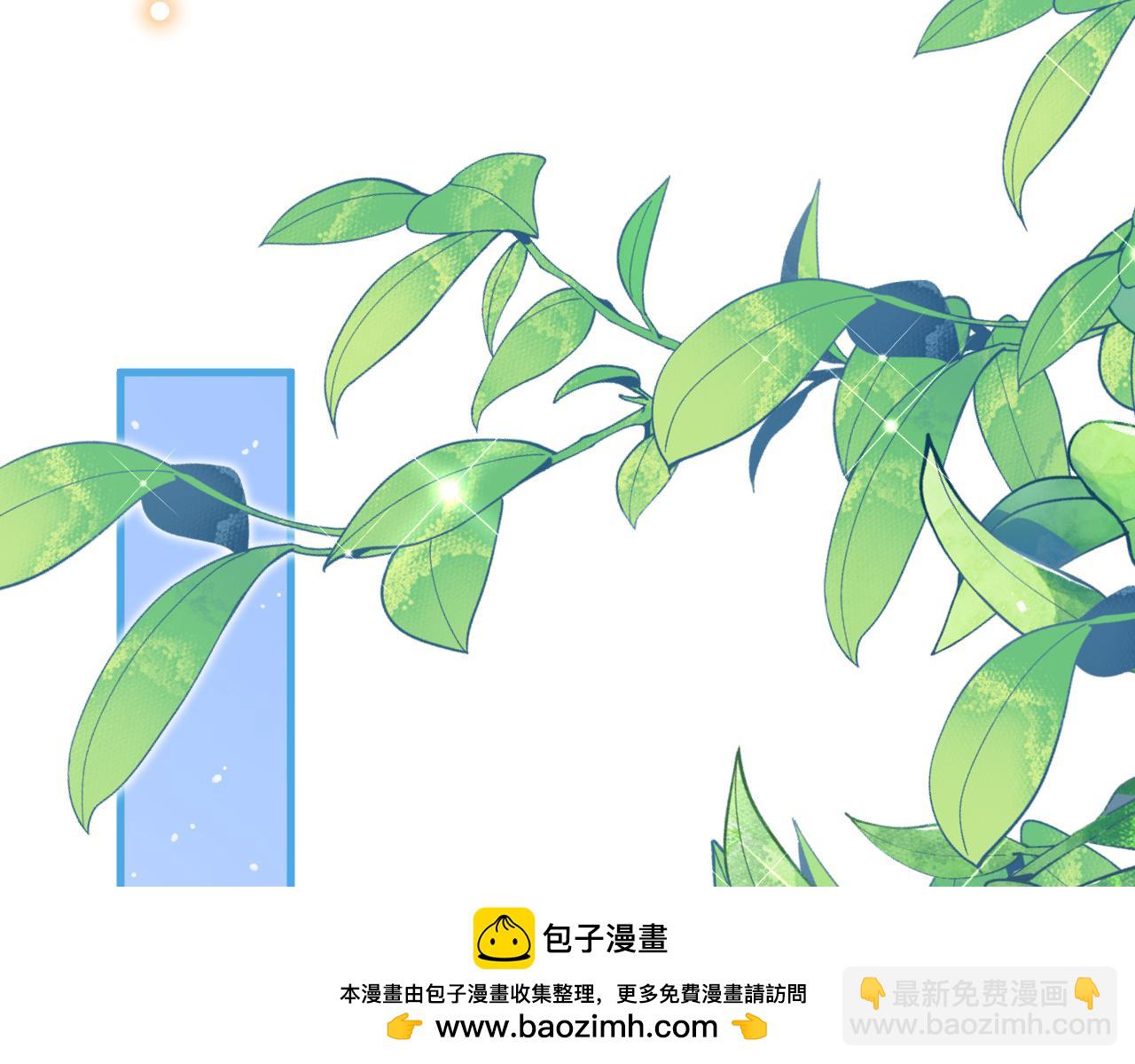 第46话 搞事情？！(1/3)-第47话