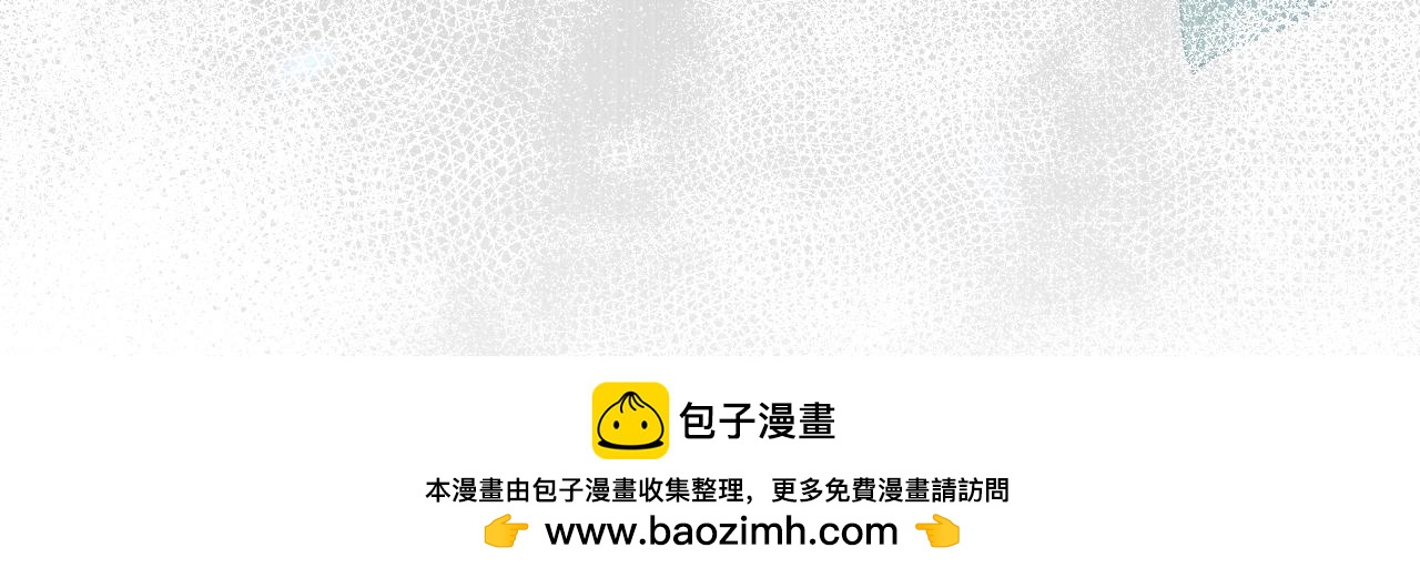 第48话 拐走新娘？！(1/3)-第49话