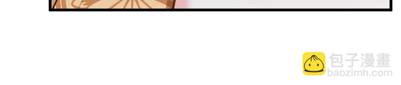 第50话 揭穿(1/3)-第51话