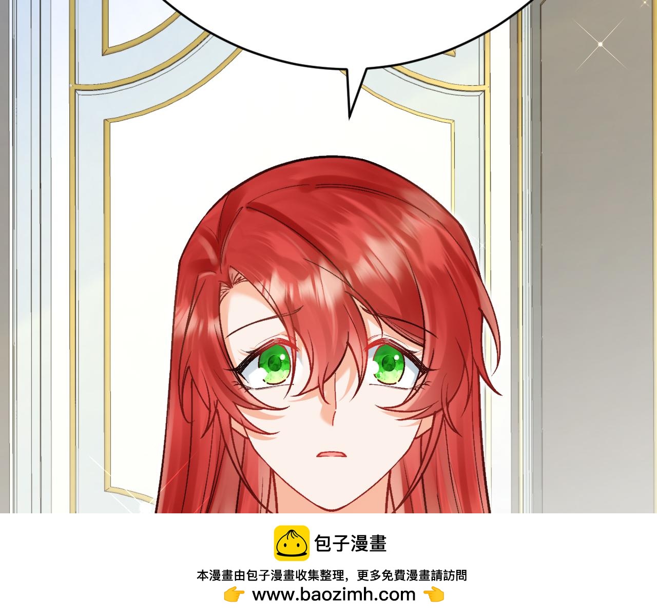 第50话 揭穿(1/3)-第51话