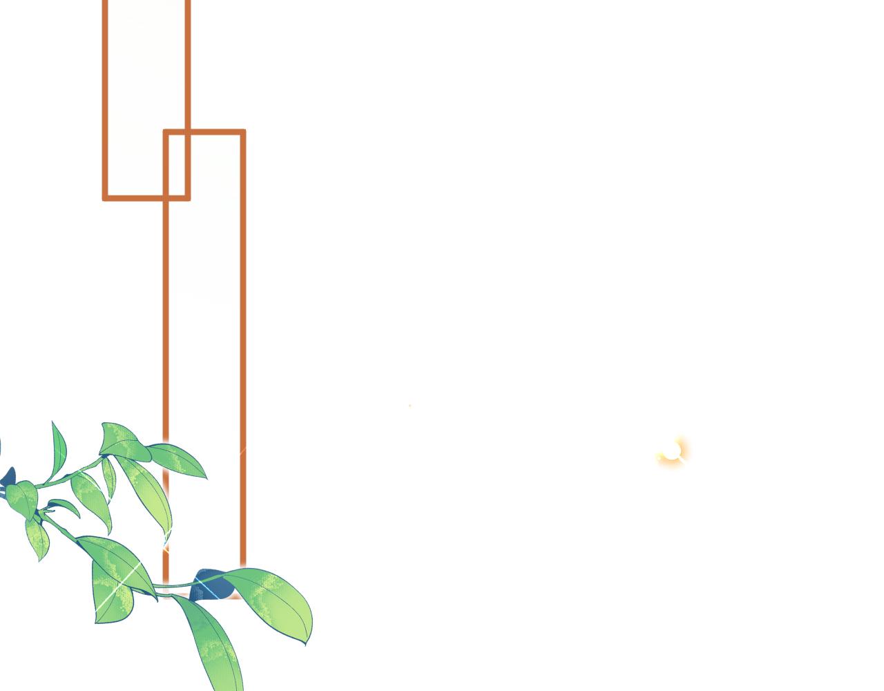 第52话 前未婚夫？！(1/4)-第53话