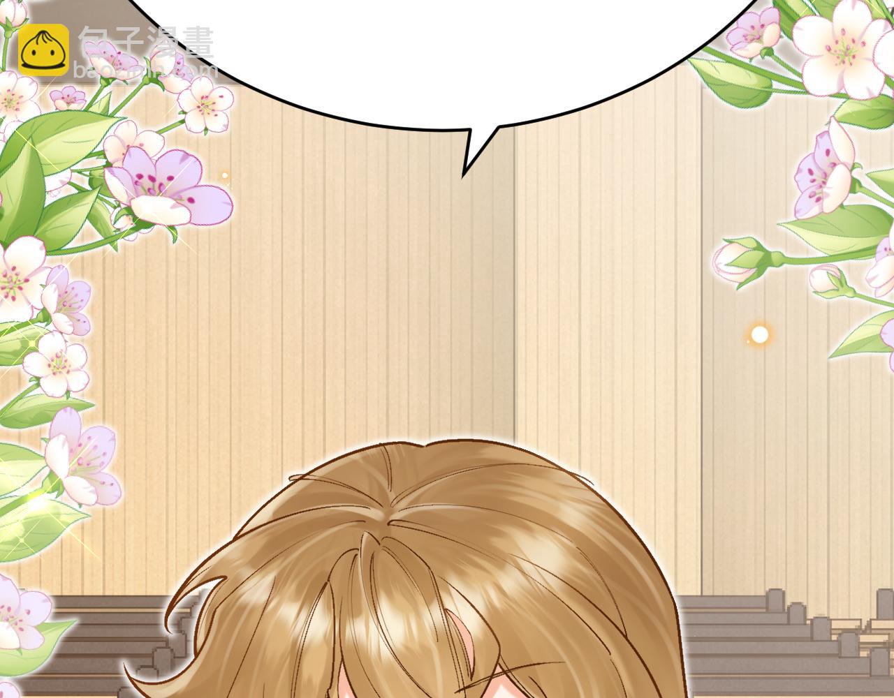 第52话 前未婚夫？！(1/4)-第53话