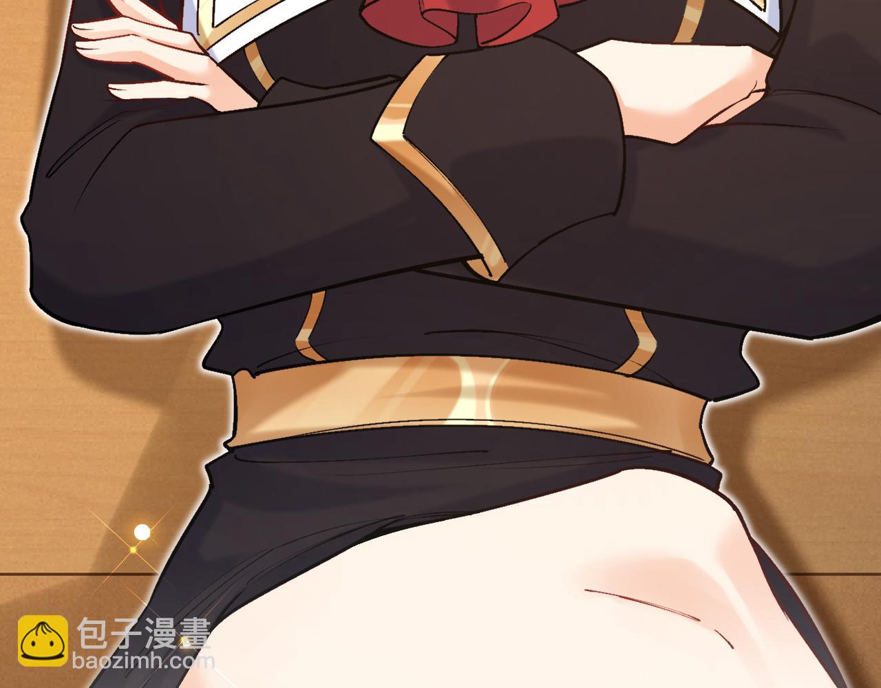 第52话 前未婚夫？！(1/4)-第53话