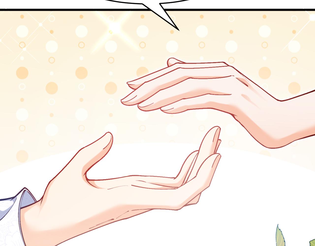 第52话 前未婚夫？！(1/4)-第53话