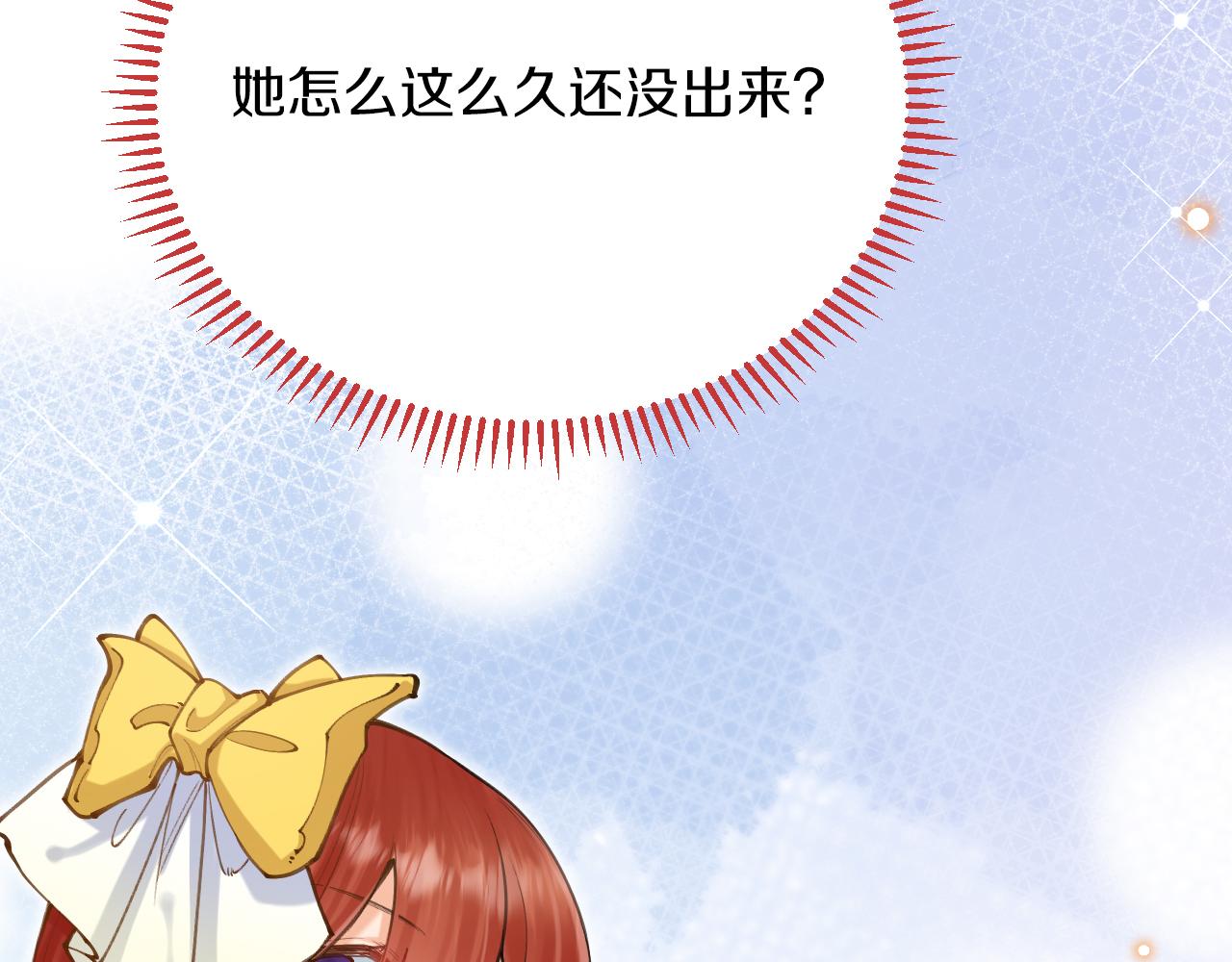 第54话 暗中保护(1/3)-第55话