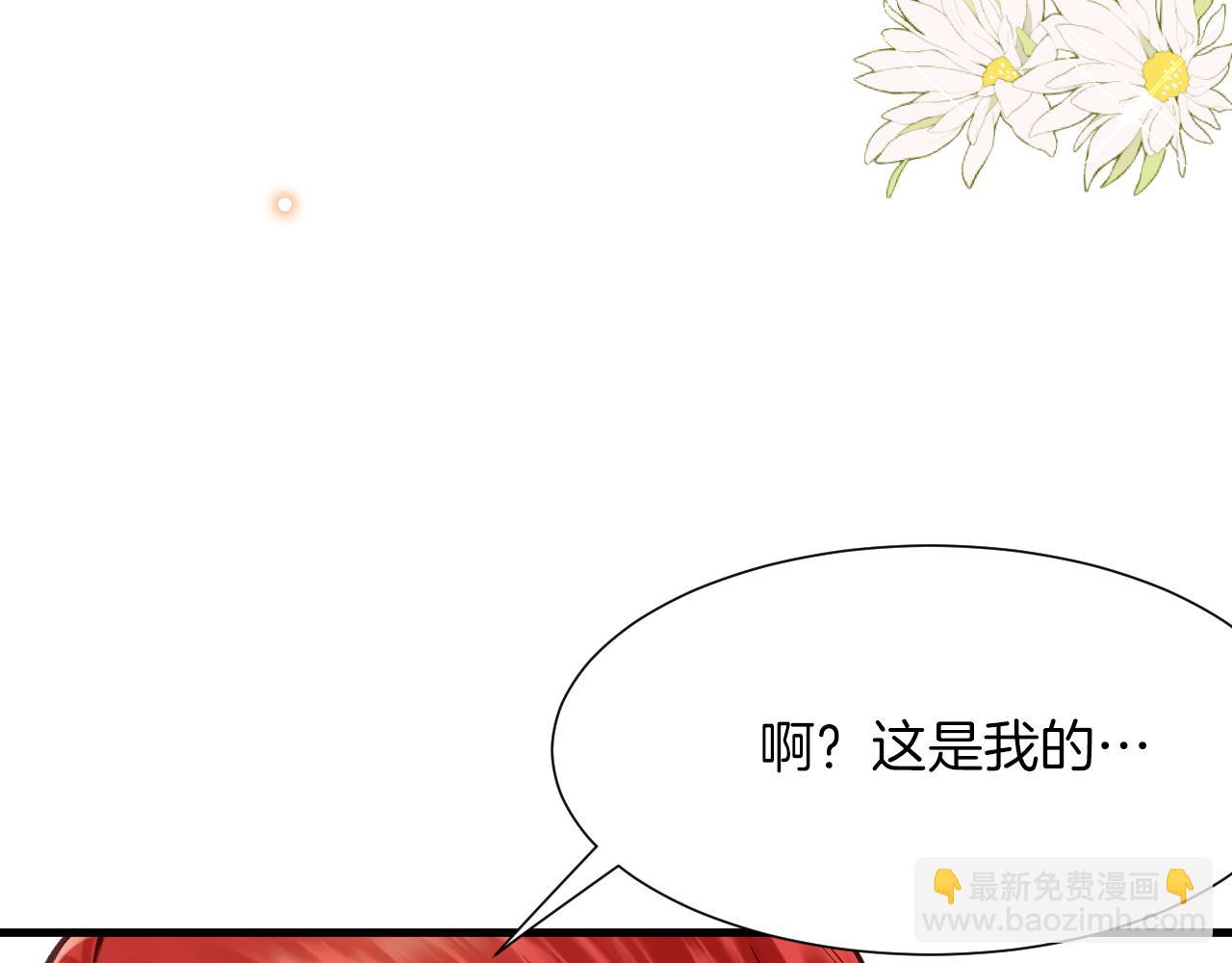 第56话 婉拒(1/3)-第57话