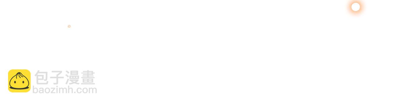 第56话 婉拒(1/3)-第57话