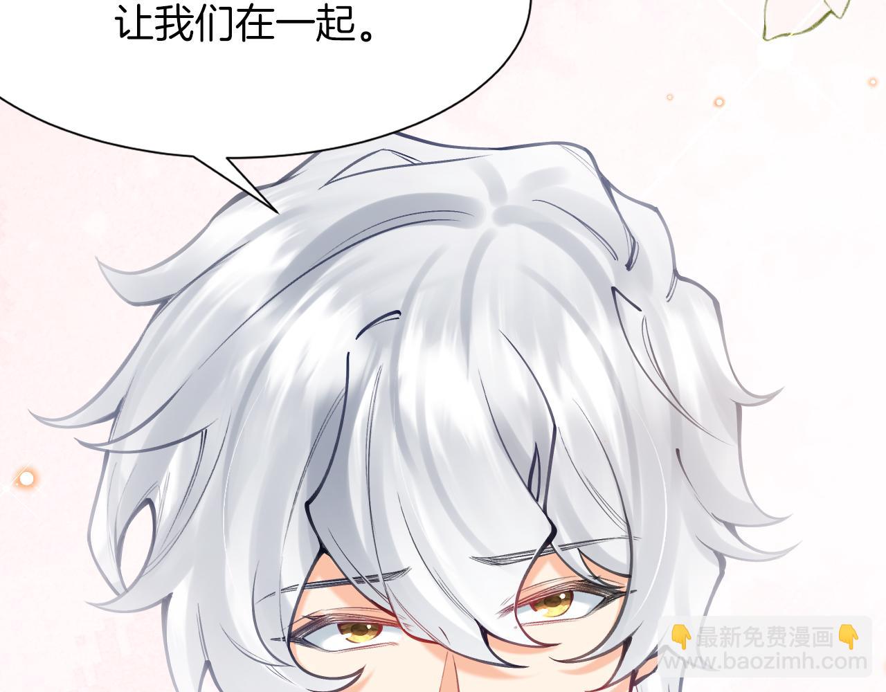 第56话 婉拒(1/3)-第57话