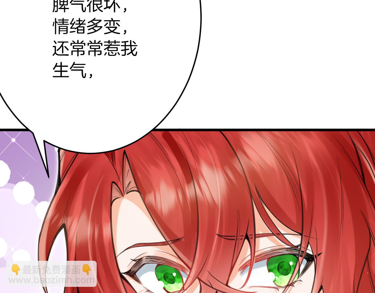 第56话 婉拒(1/3)-第57话