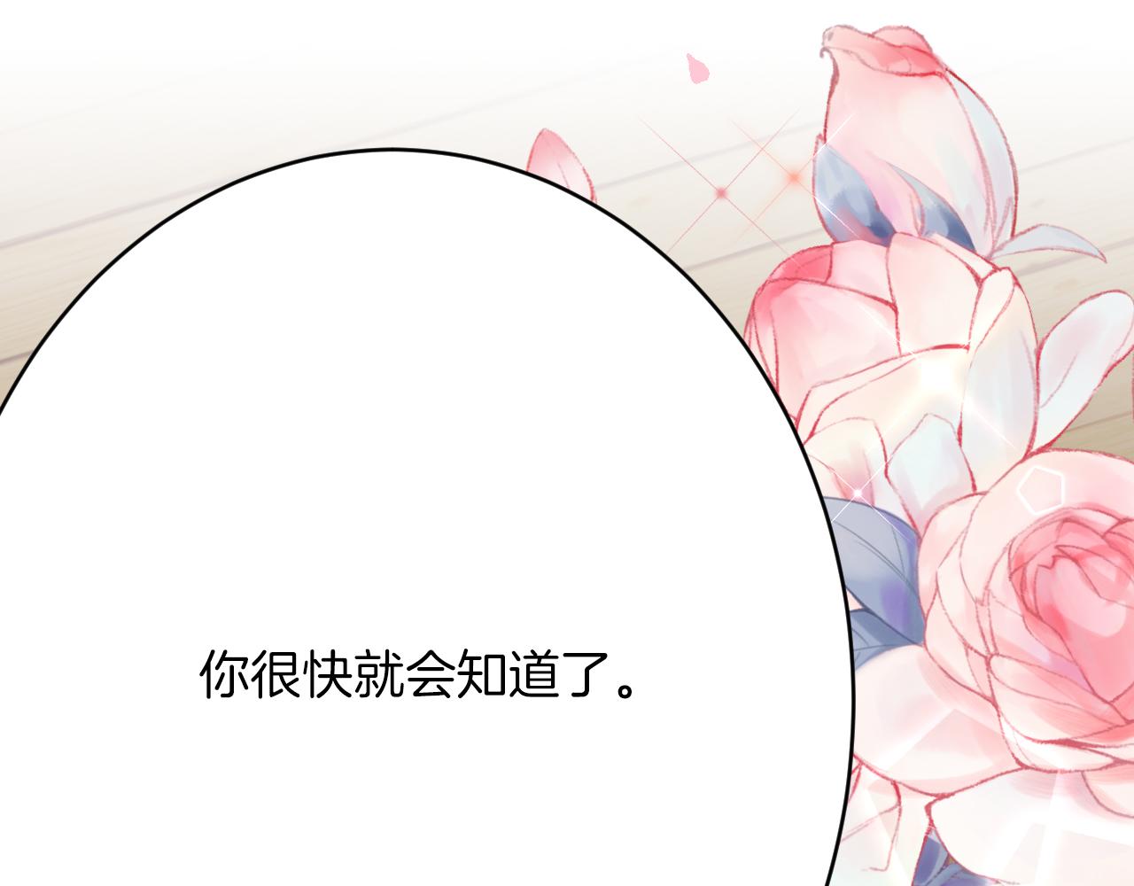 第58话 凶手再现(1/4)-第59话