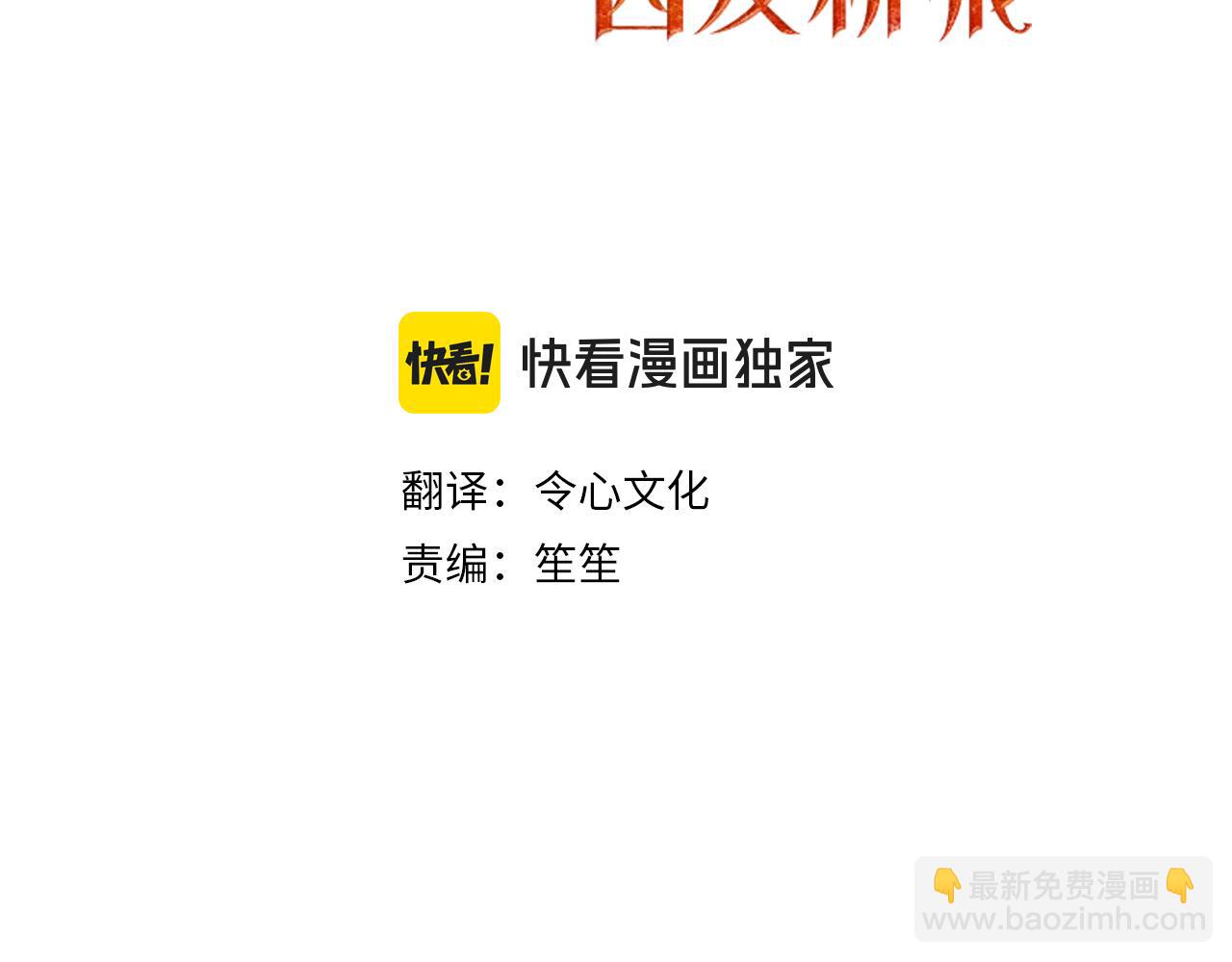 第58话 凶手再现(1/4)-第59话