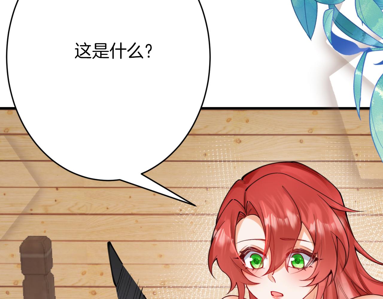 第58话 凶手再现(1/4)-第59话