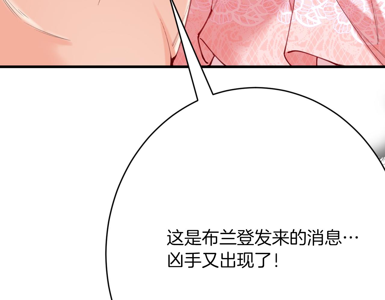 第58话 凶手再现(1/4)-第59话