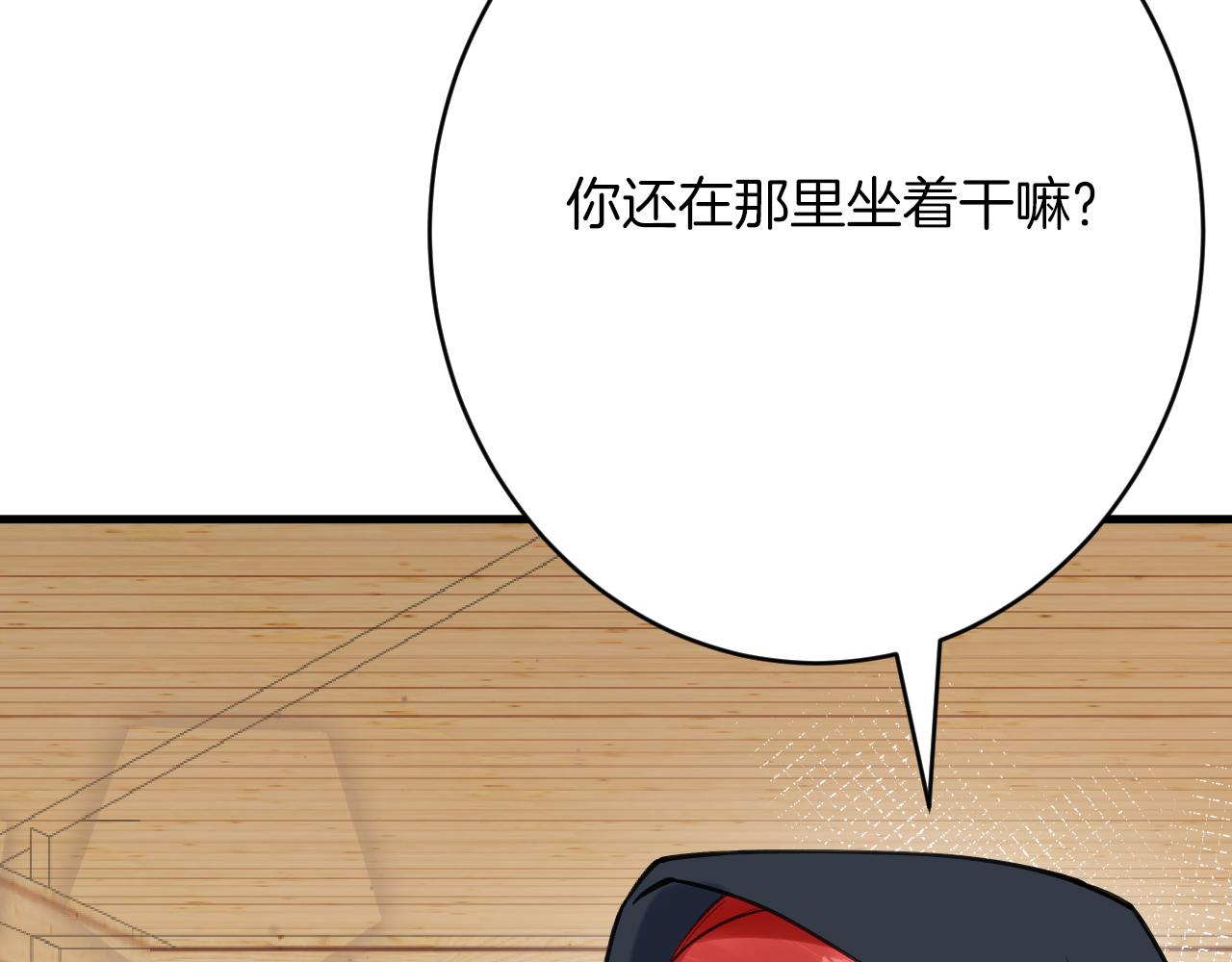 第58话 凶手再现(1/4)-第59话