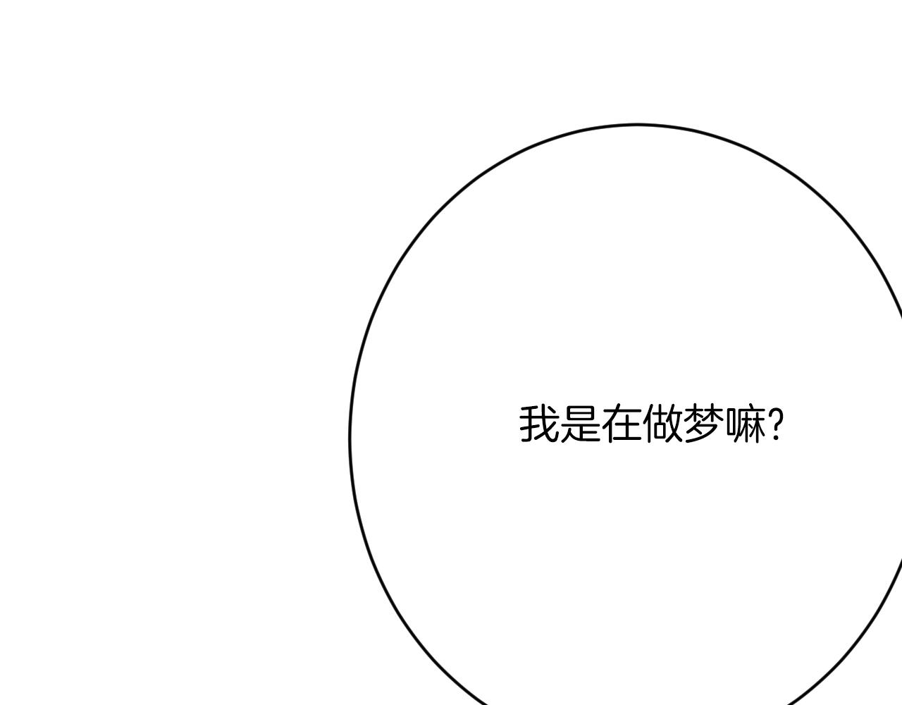 第58话 凶手再现(1/4)-第59话