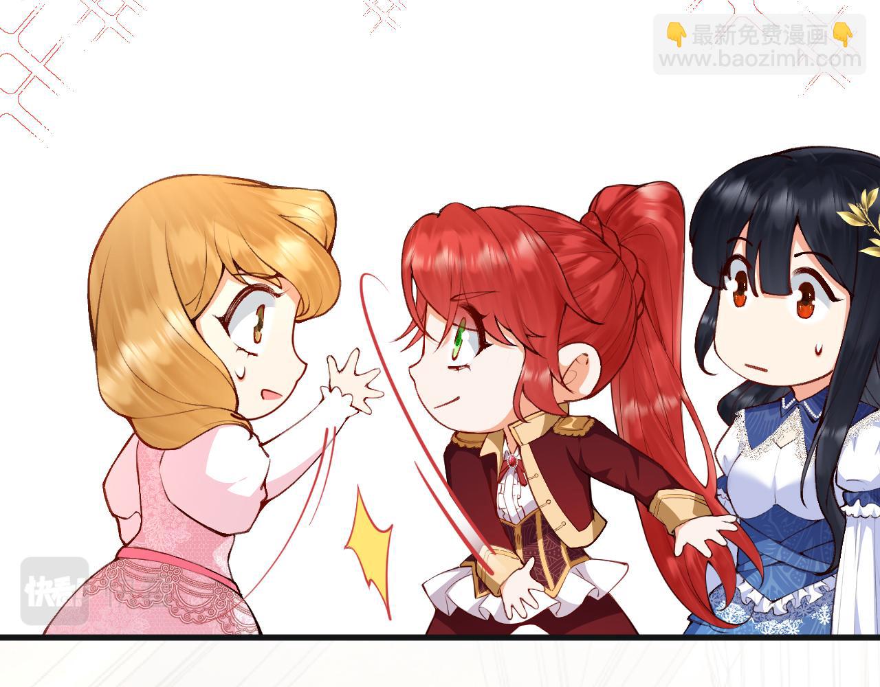 第6话 准备好受死了？(1/3)-第7话