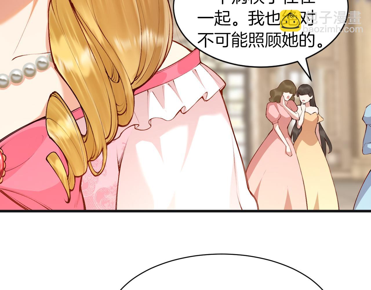 第6话 准备好受死了？(1/3)-第7话