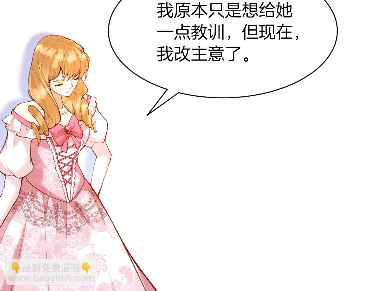 第6话 准备好受死了？(1/3)-第7话