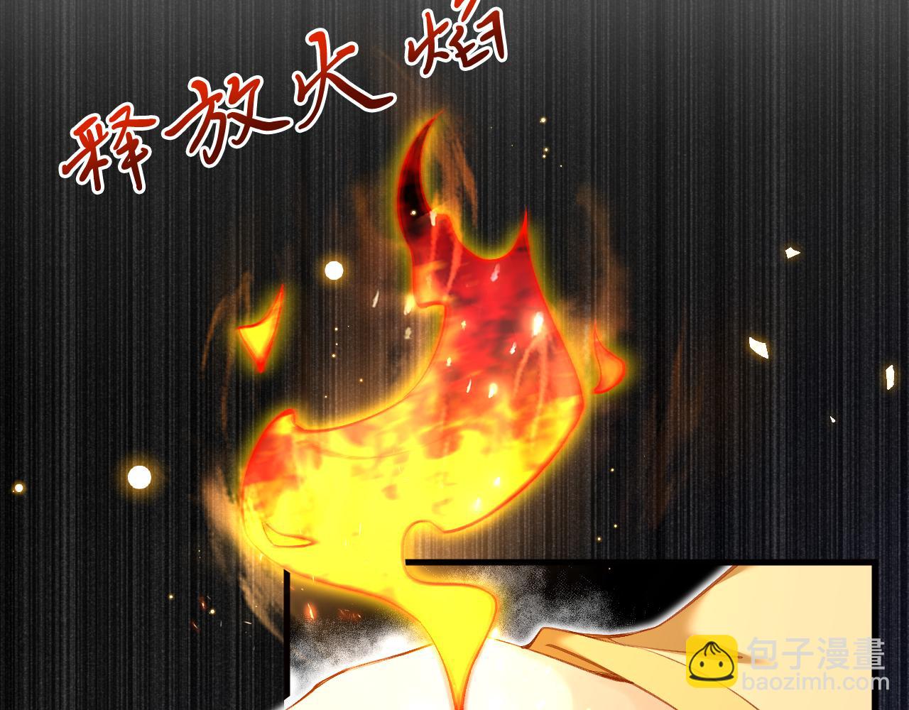 第6话 准备好受死了？(1/3)-第7话