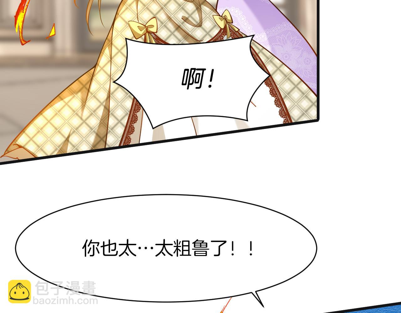 第6话 准备好受死了？(1/3)-第7话