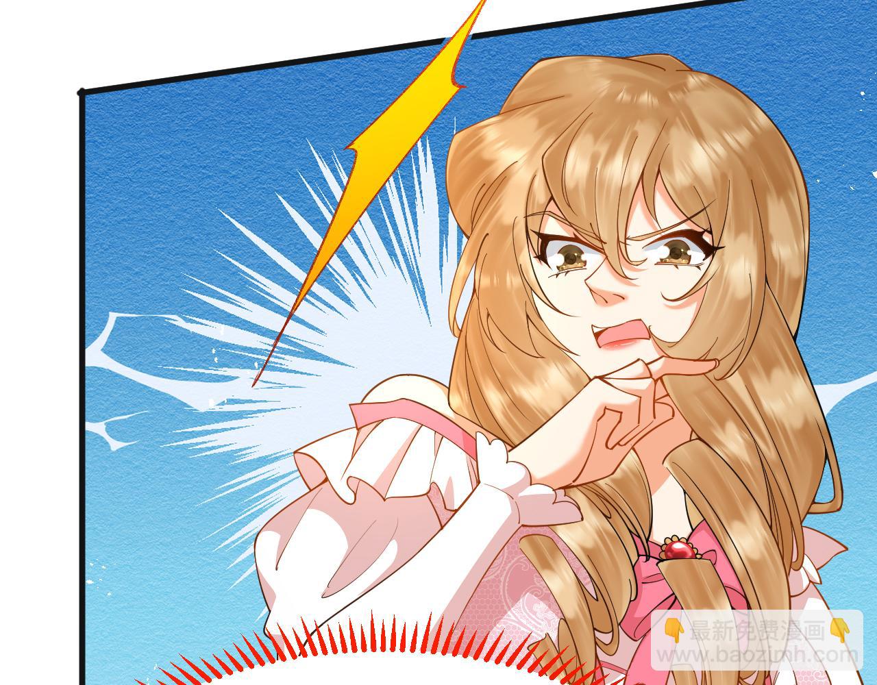 第6话 准备好受死了？(1/3)-第7话