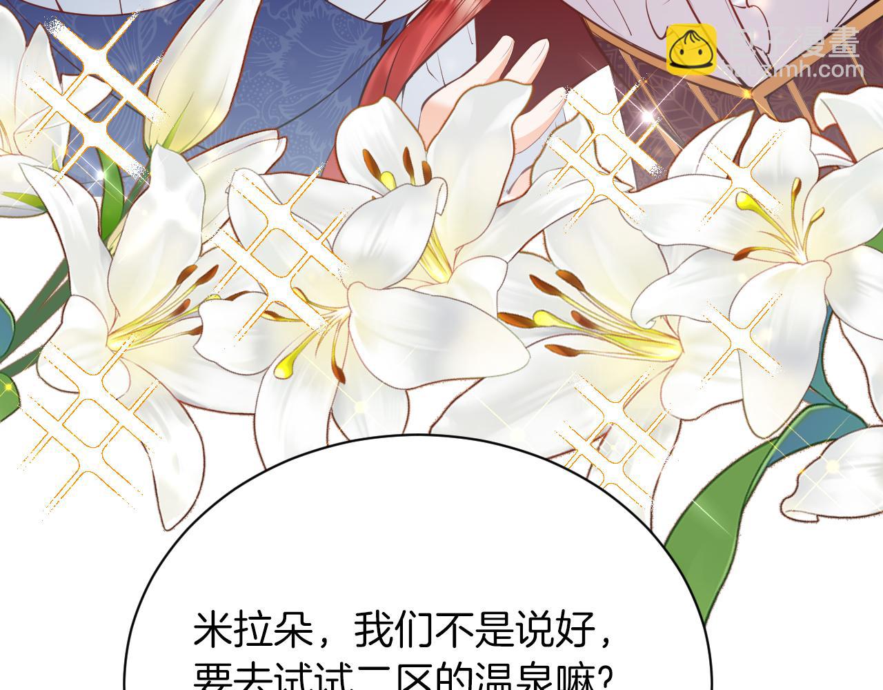 第6话 准备好受死了？(1/3)-第7话