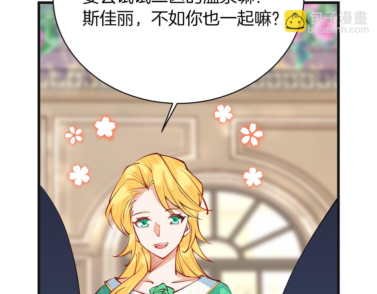 第6话 准备好受死了？(1/3)-第7话