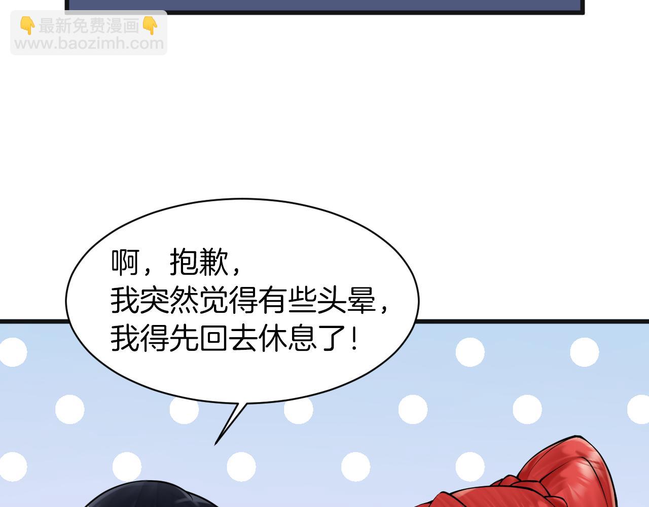 第6话 准备好受死了？(1/3)-第7话