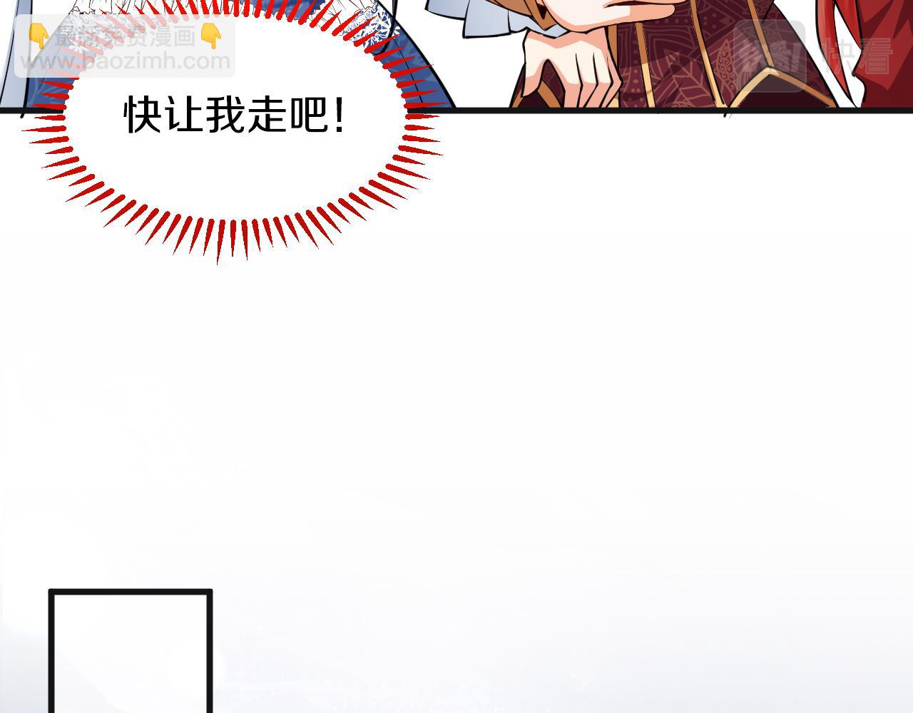 第6话 准备好受死了？(1/3)-第7话