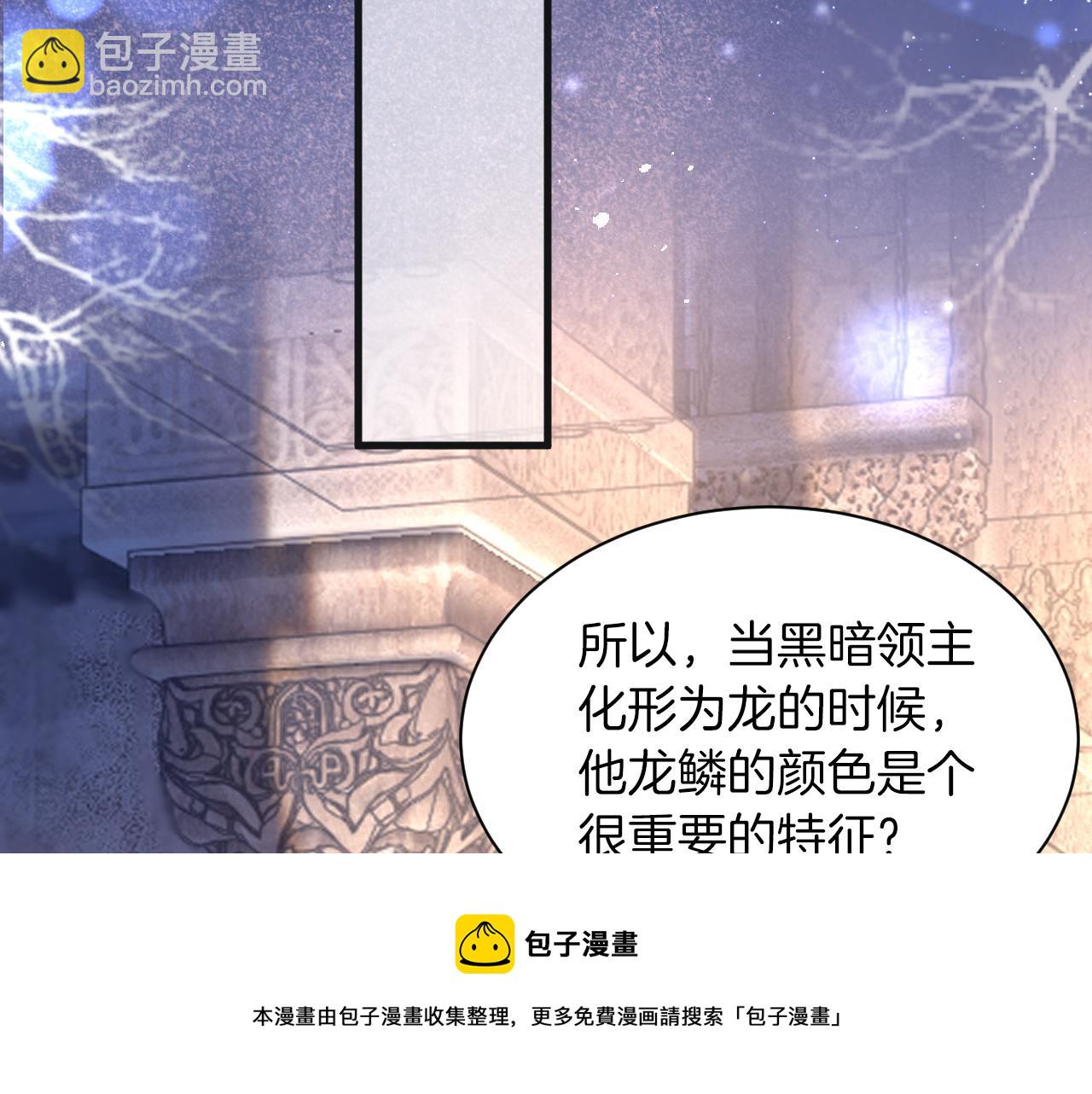 第6话 准备好受死了？(1/3)-第7话