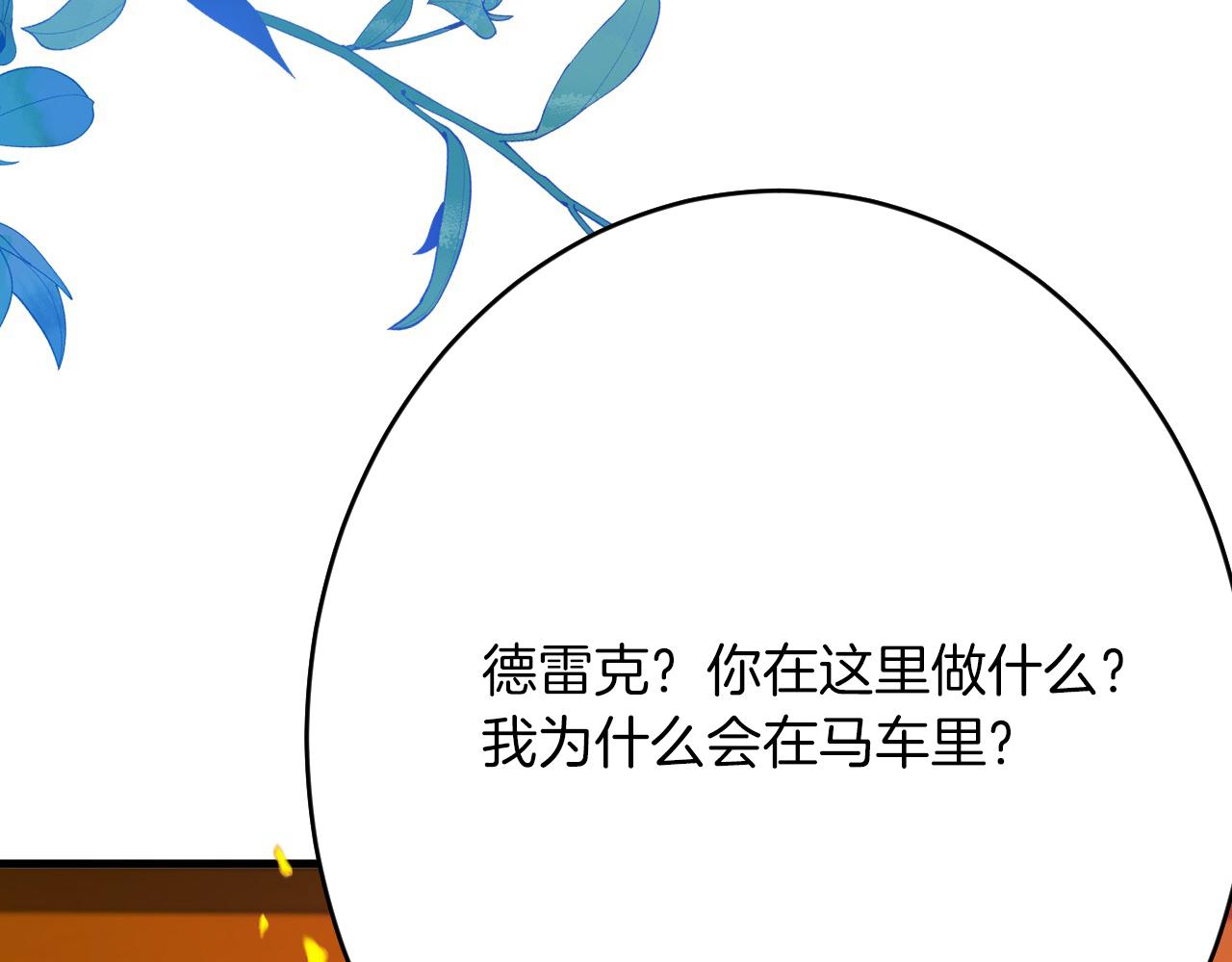 第60话 隐形刺客(1/4)-第61话