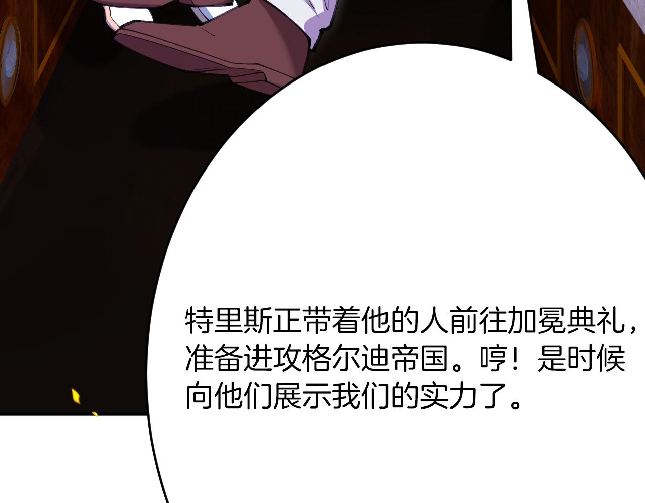 第60话 隐形刺客(1/4)-第61话