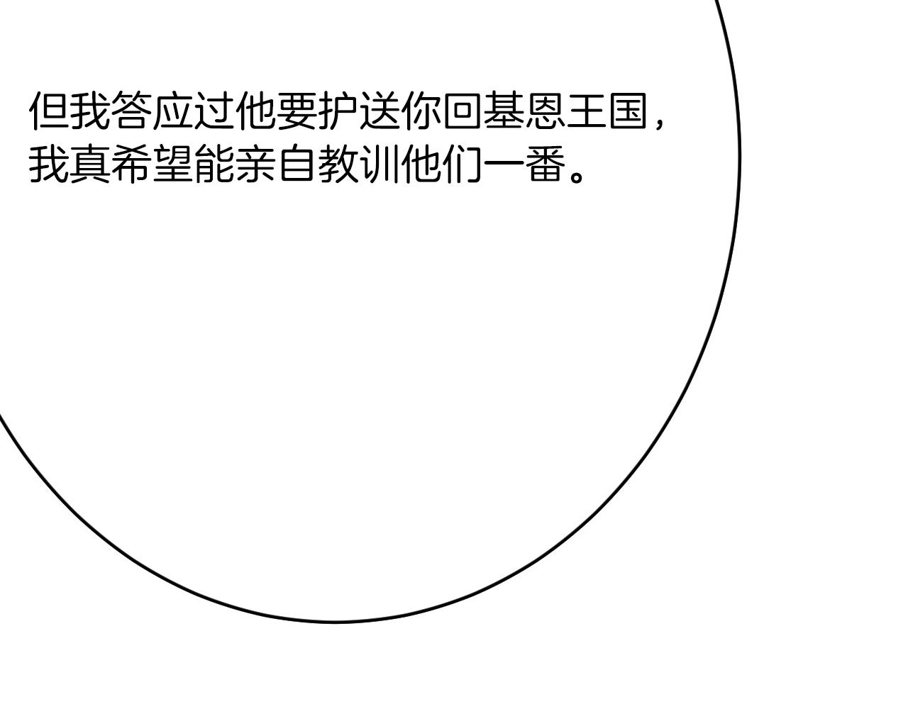 第60话 隐形刺客(1/4)-第61话