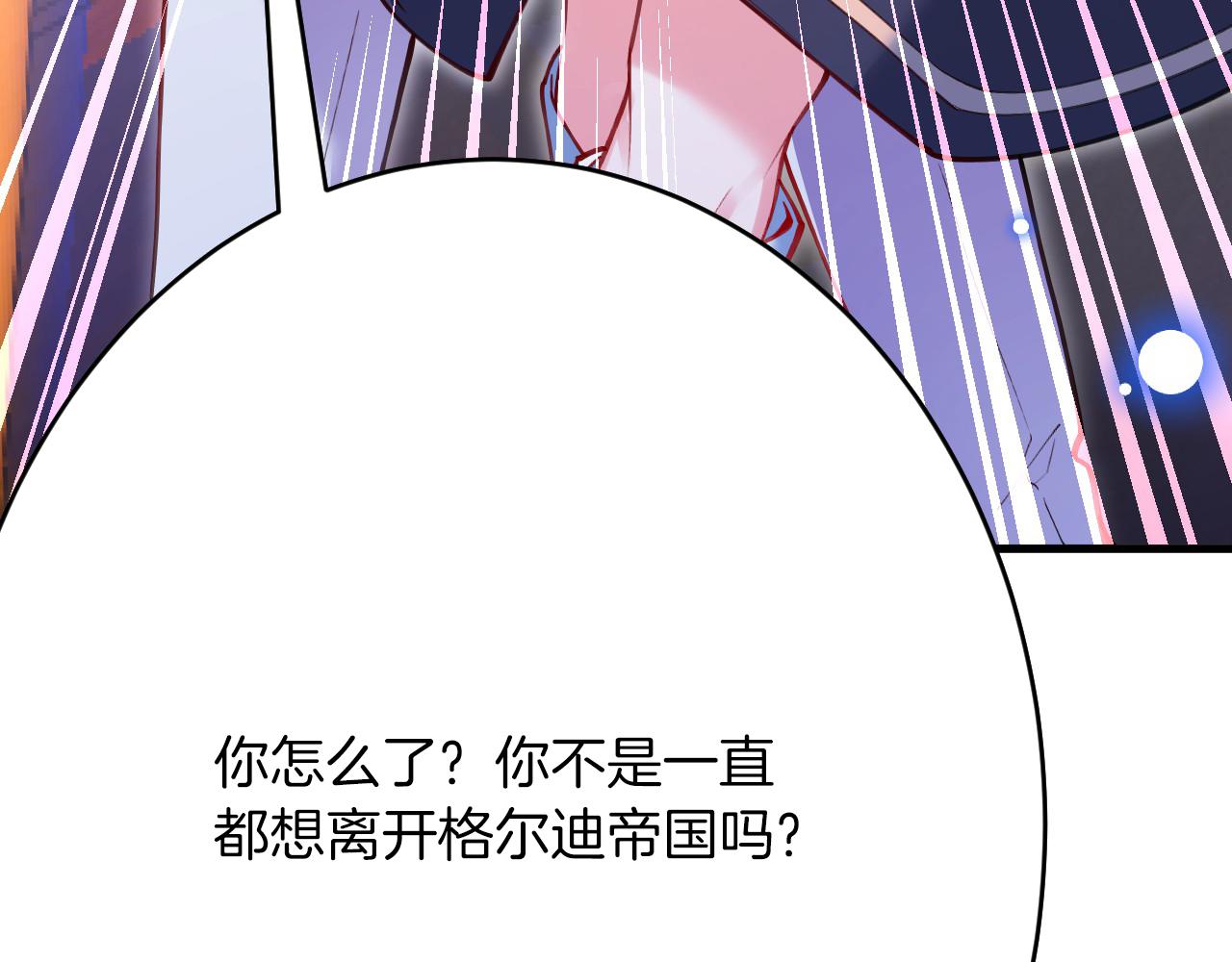 第60话 隐形刺客(1/4)-第61话