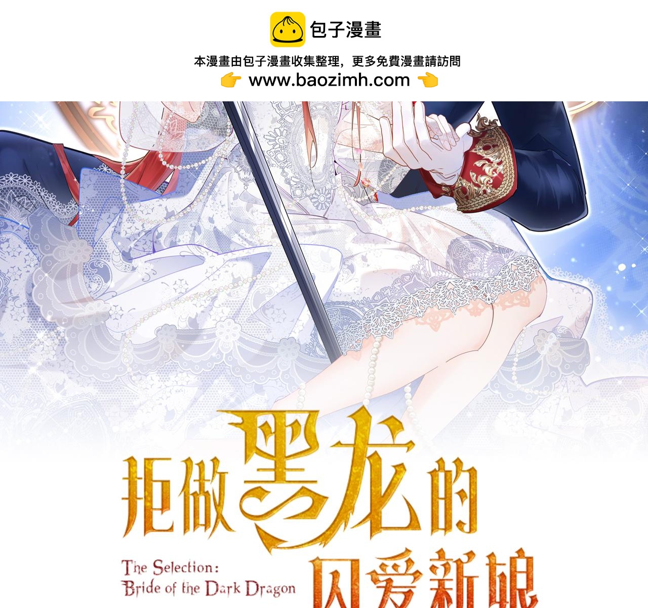 第62话 见证爱情(1/4)-第63话