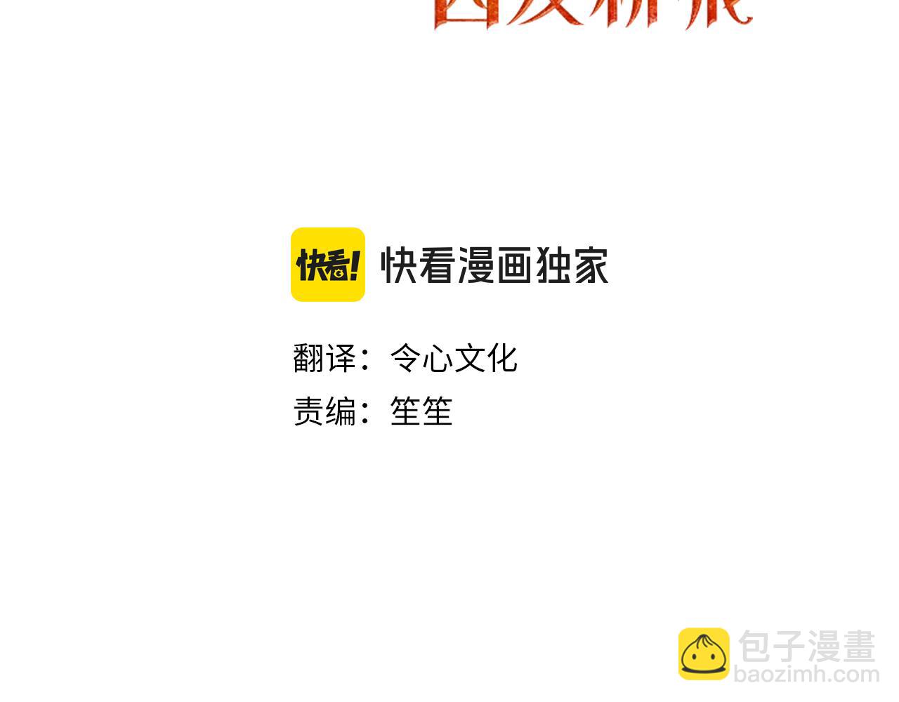 第62话 见证爱情(1/4)-第63话