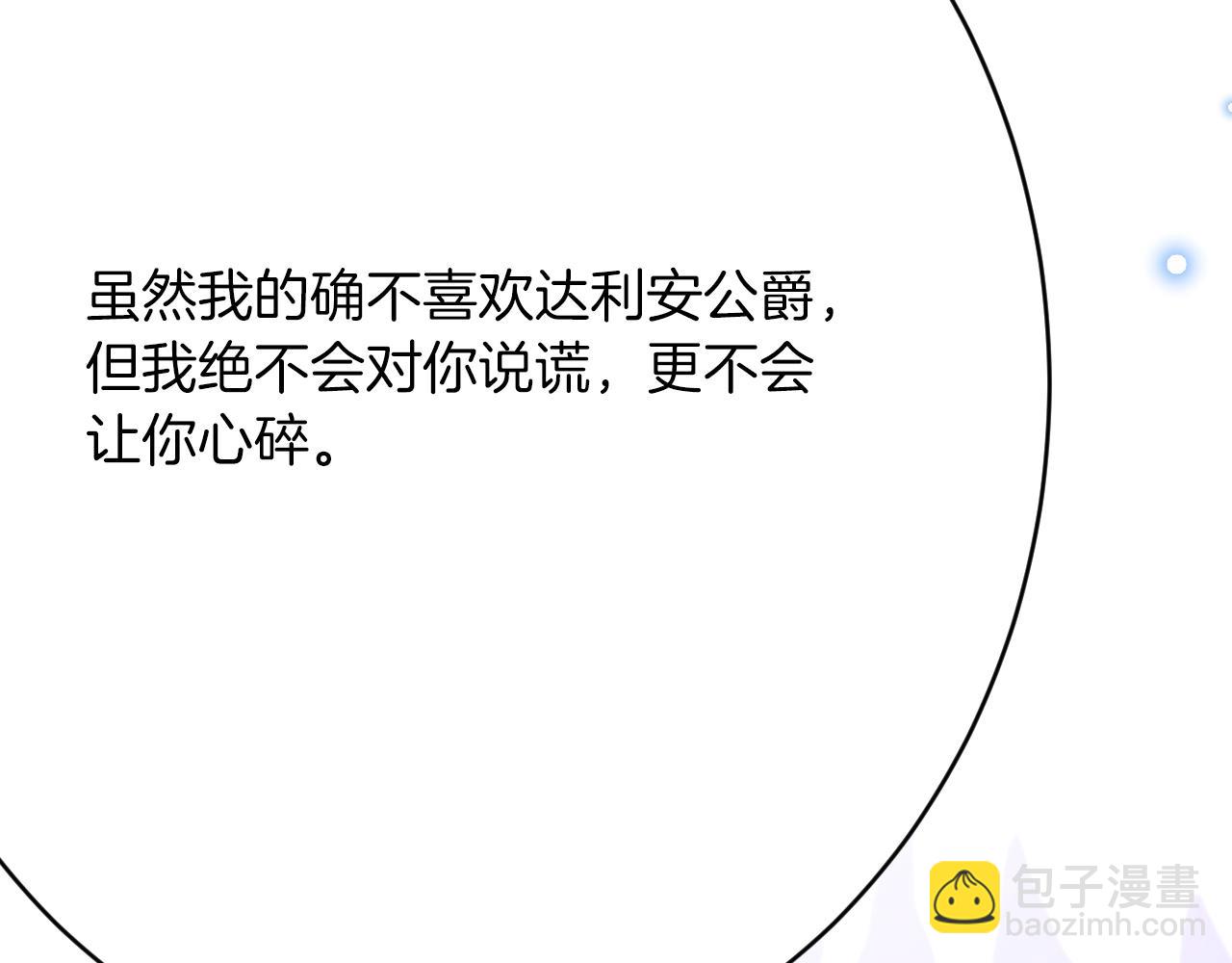 第62话 见证爱情(1/4)-第63话