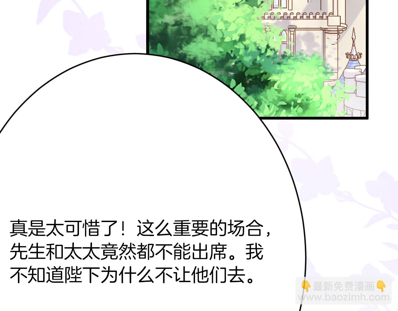 第62话 见证爱情(1/4)-第63话