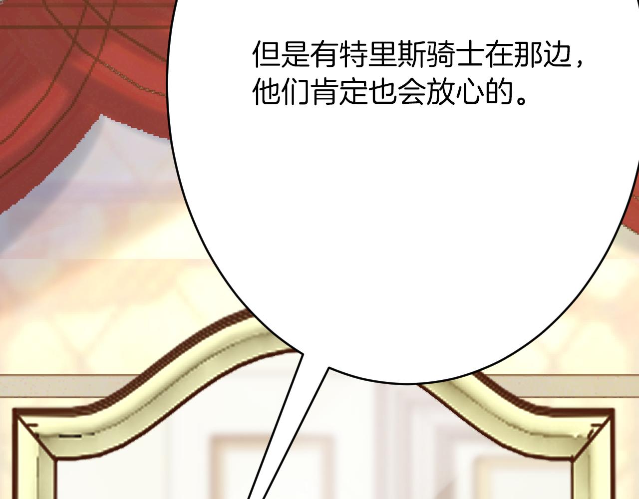 第62话 见证爱情(1/4)-第63话