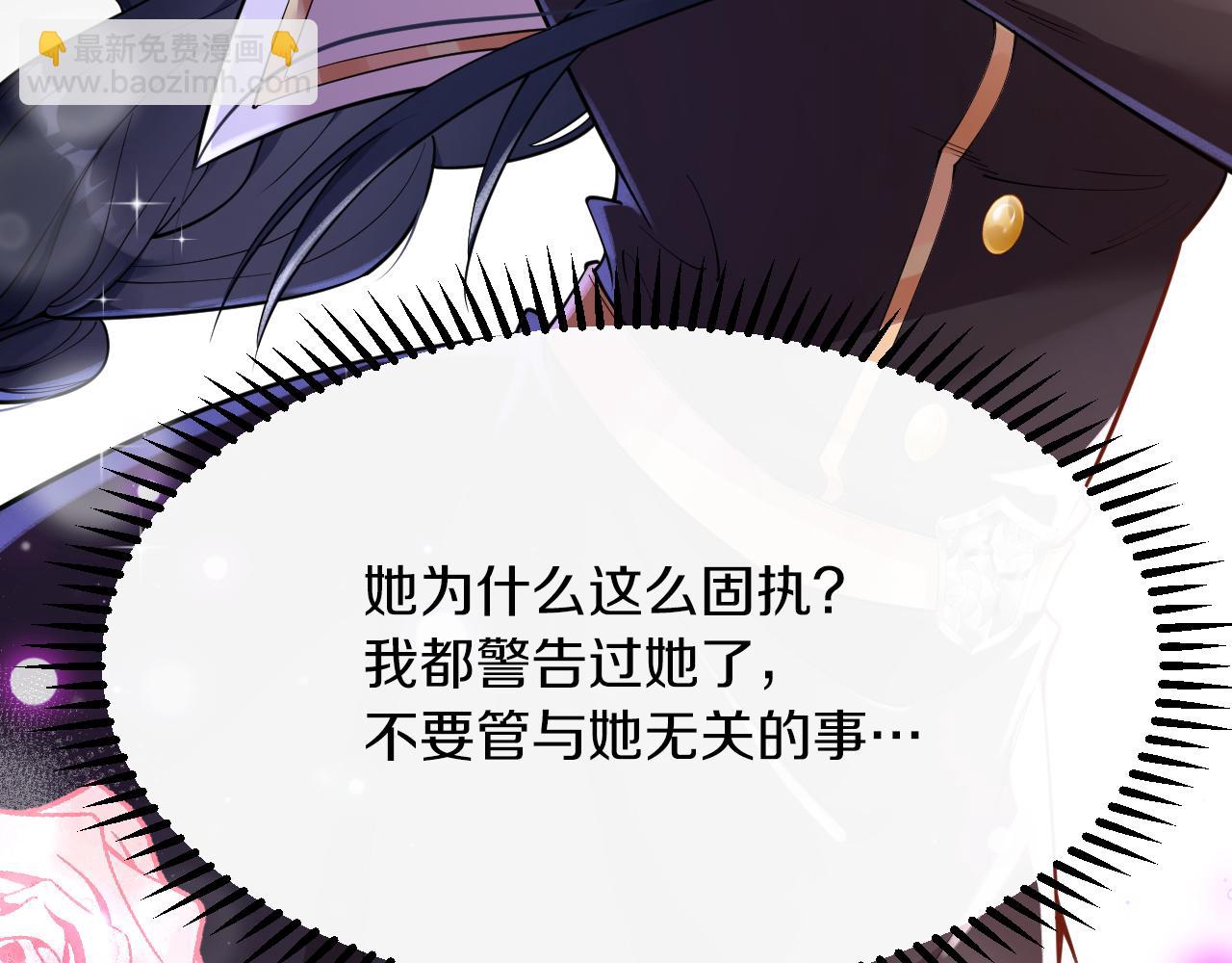 第8话 今晚来我房间吧！(1/3)-第9话