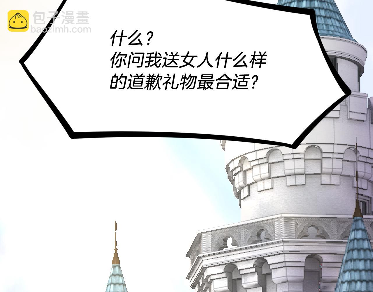 第8话 今晚来我房间吧！(1/3)-第9话